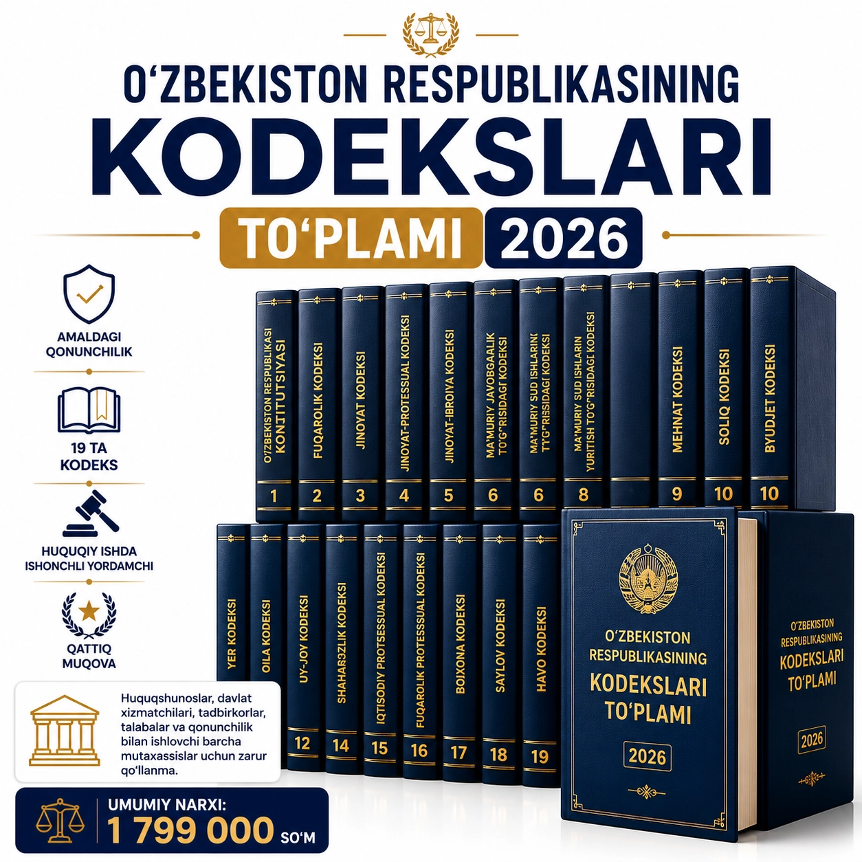 O&lsquo;zbekiston Respublikasining Kodekslari To&lsquo;plami 2026 (19 ta kitob) sotib olish