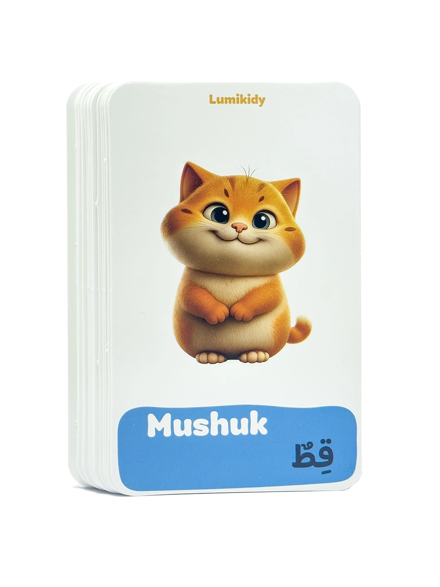 Bolalar rivojlanishi uchun kartochkalar: Uy hayvonlar - الحيوانات الأليفة (arab tilida) onlayn