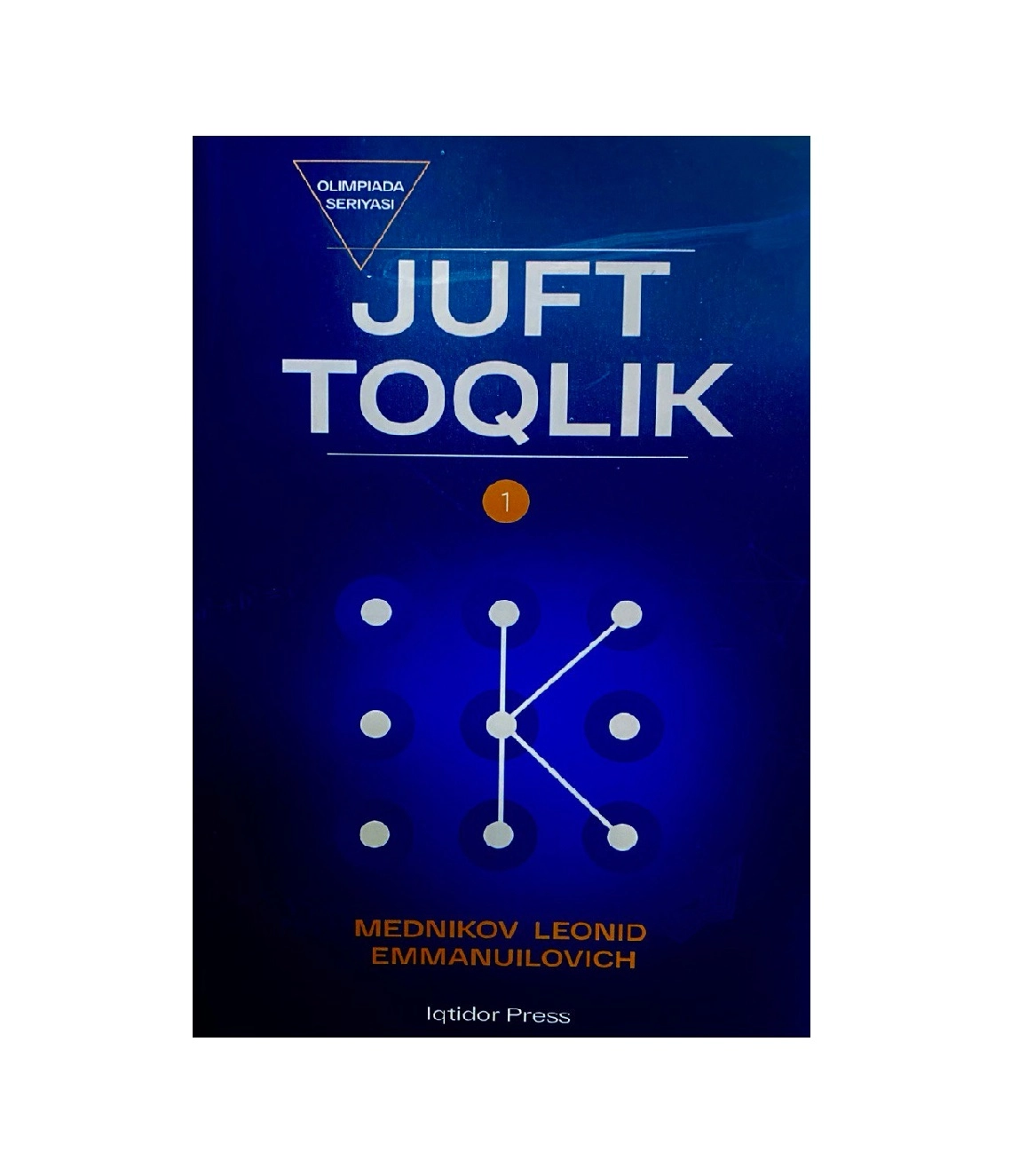 Медников Леонид Эммануилович: Жуфт Тоқлик купить