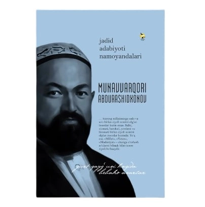 Jadid adabiyoti namoyondalari: Munavvarqori Abdurashidxonov sotib olish