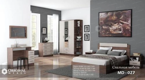 Спальный гарнитур MD-027 купить