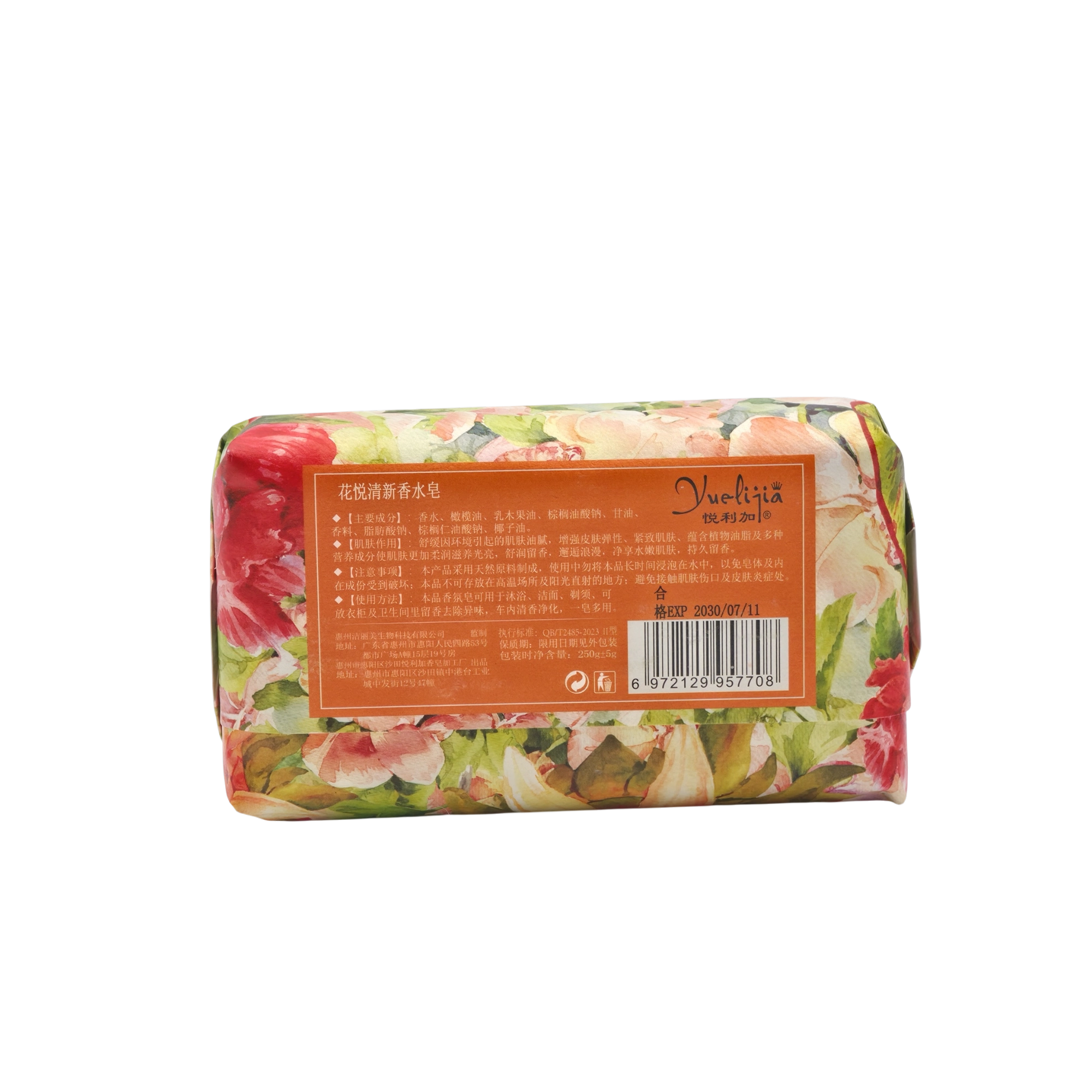 Atirli sovun Huayu Fresh Fragrance Soap, 250 g. Original arzon