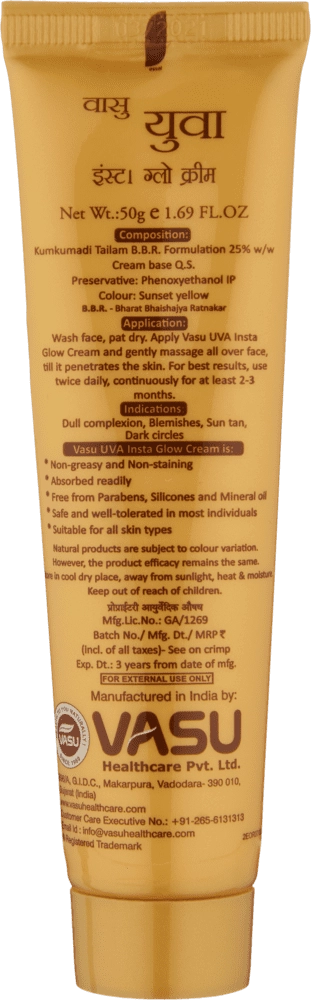 ОМОЛАЖИВАЮЩИЙ КРЕМ КУМКУМАДИ INSTA GLOW TUBE 50 ГР недорого