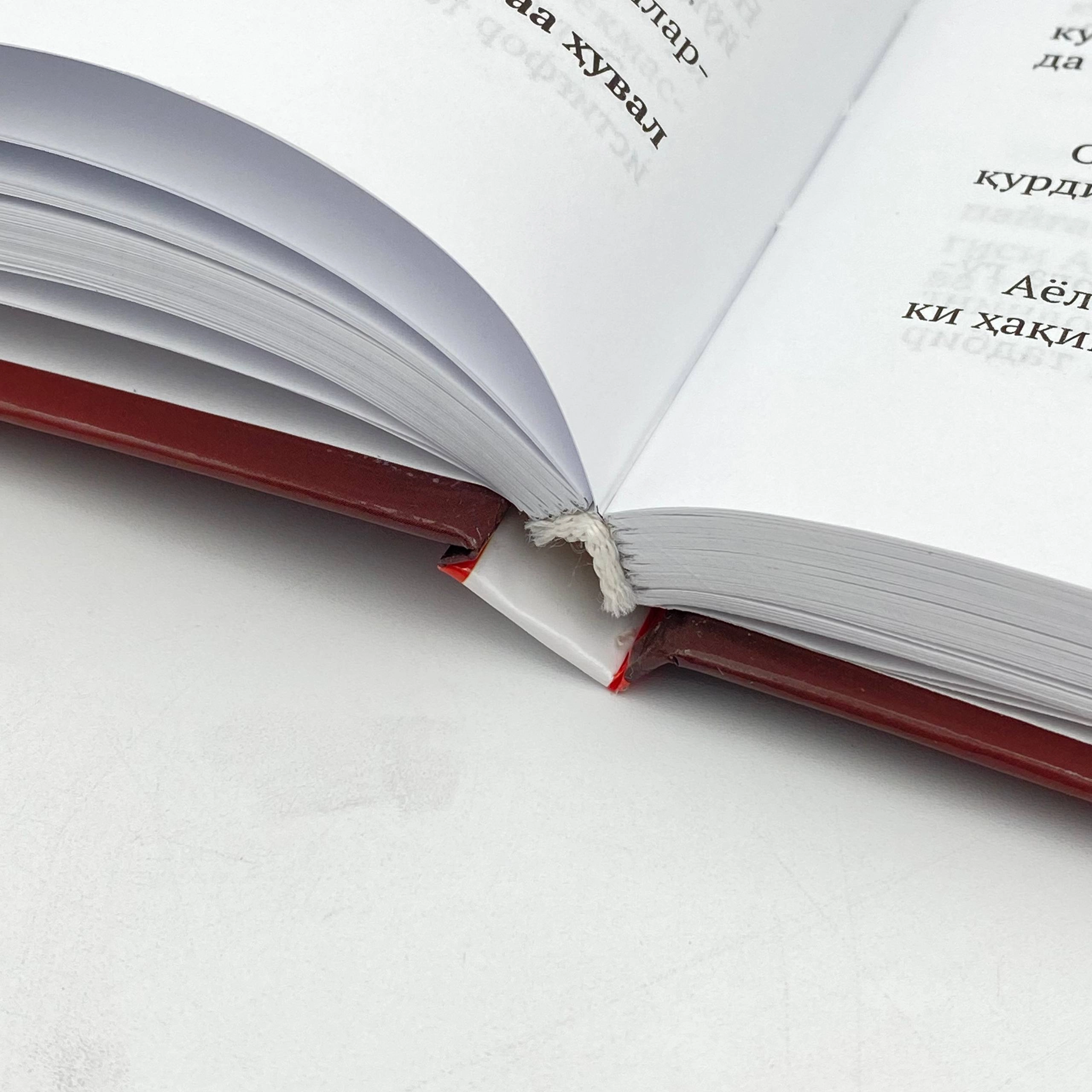 Anvar Ahmad: Saodatga yetaklovchi hikmatlar (1-kitob) bo'lib to'lash