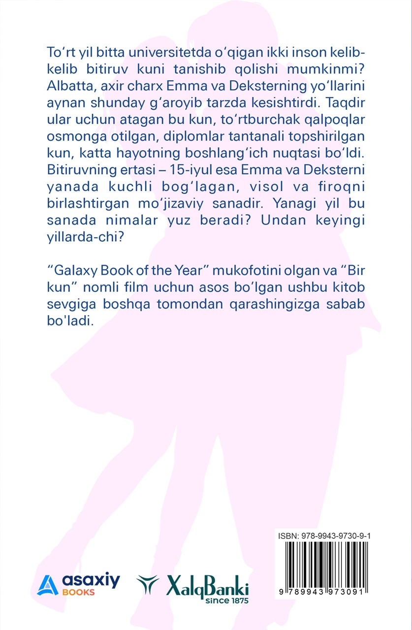 Devid Nikolls: Bir kun. Bir muhabbat tarixi narxi