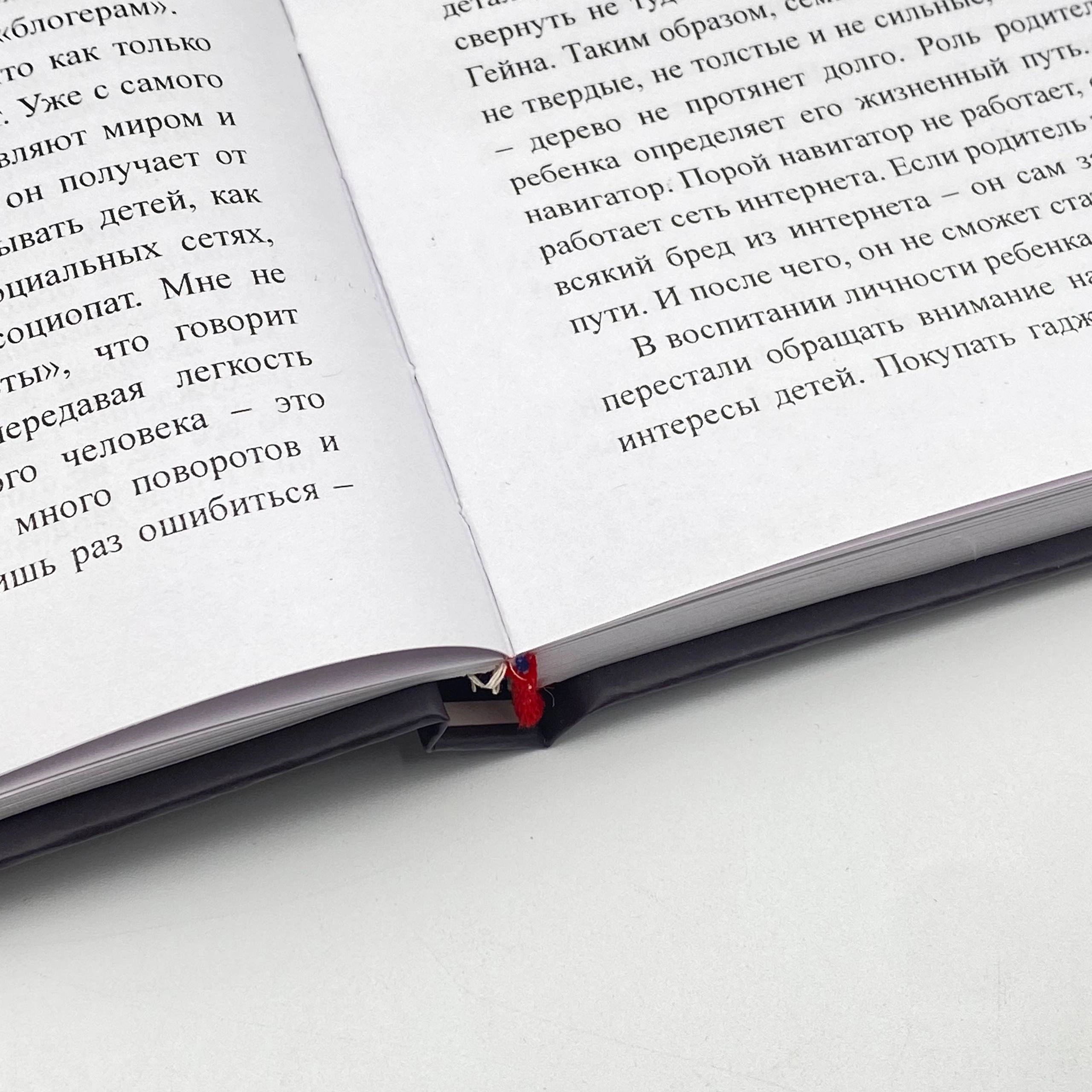 Умид Авазов: Мысли социопата. Философия чужака в Узбекистане