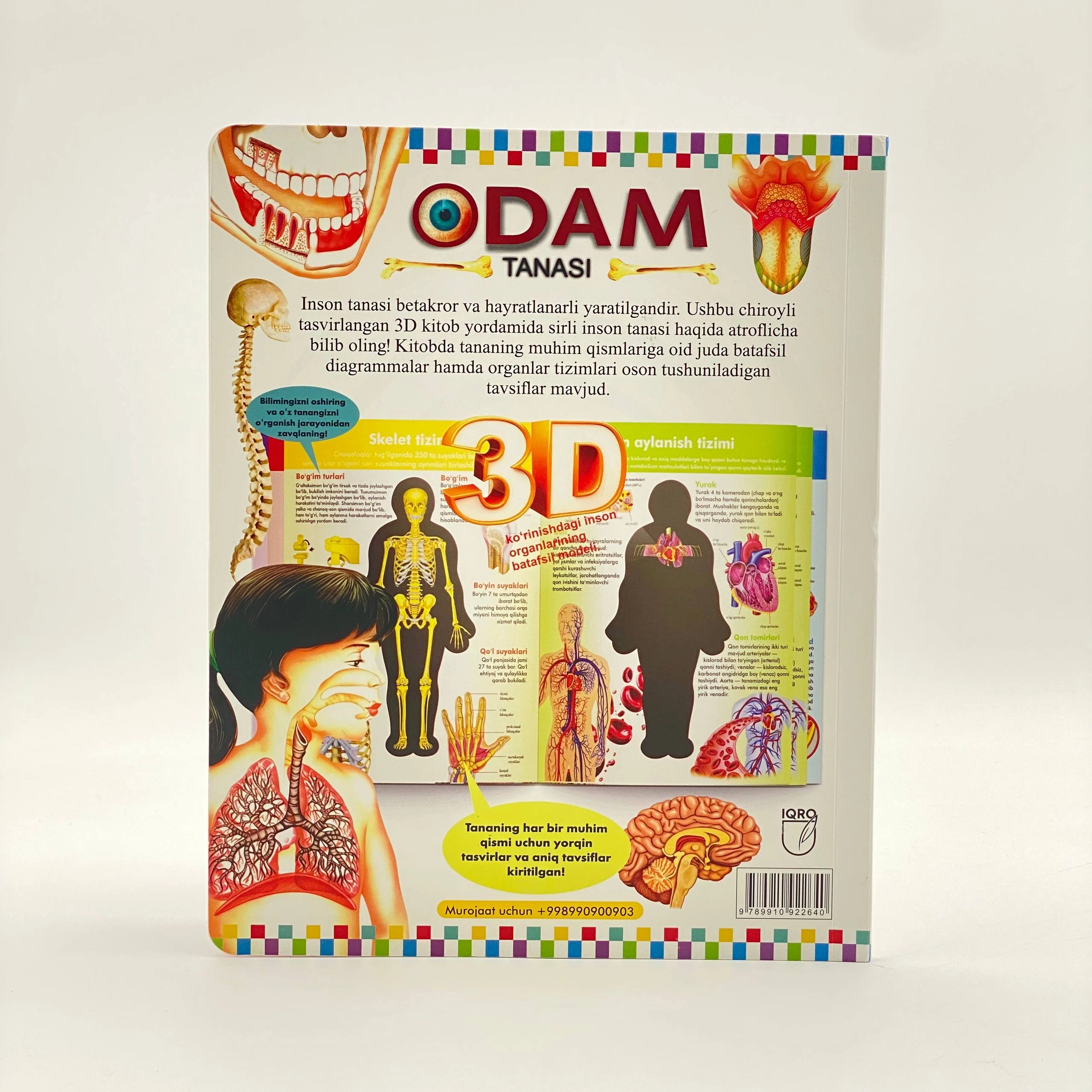 Одам танаси. 3Д кўринишидаги инсон органларининг батафсил модели цена