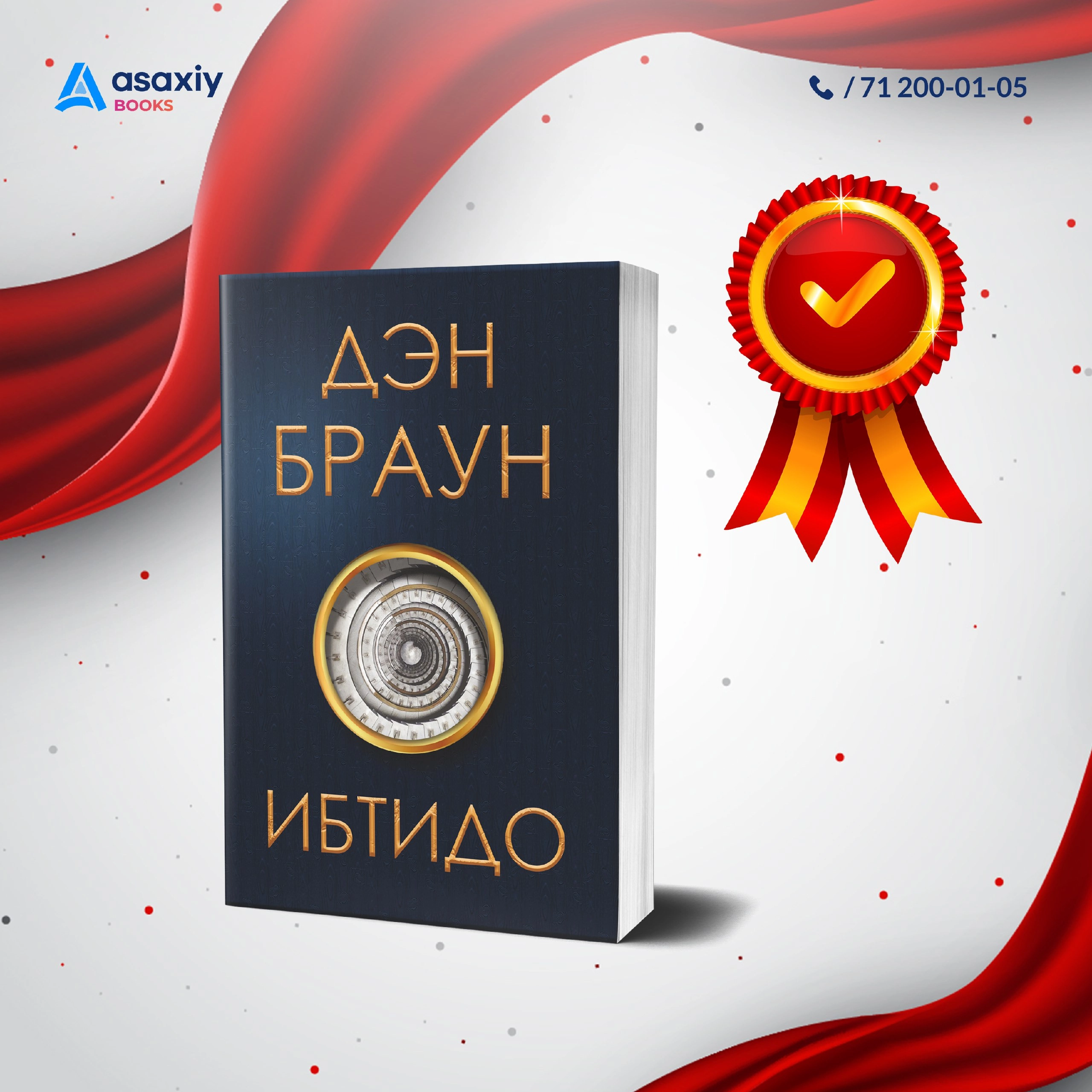 "Asaxiy Books yil bestsellerlari 2021" to&lsquo;plami yetkazib berish