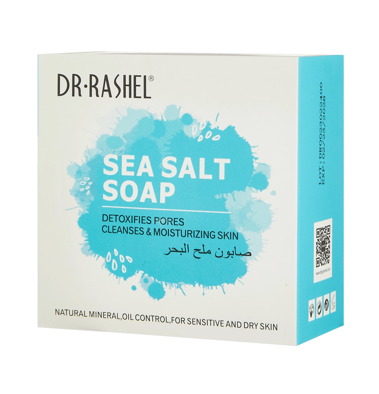 ОСВЕТЛЯЮЩЕЕ МЫЛОSea Salt Soap купить