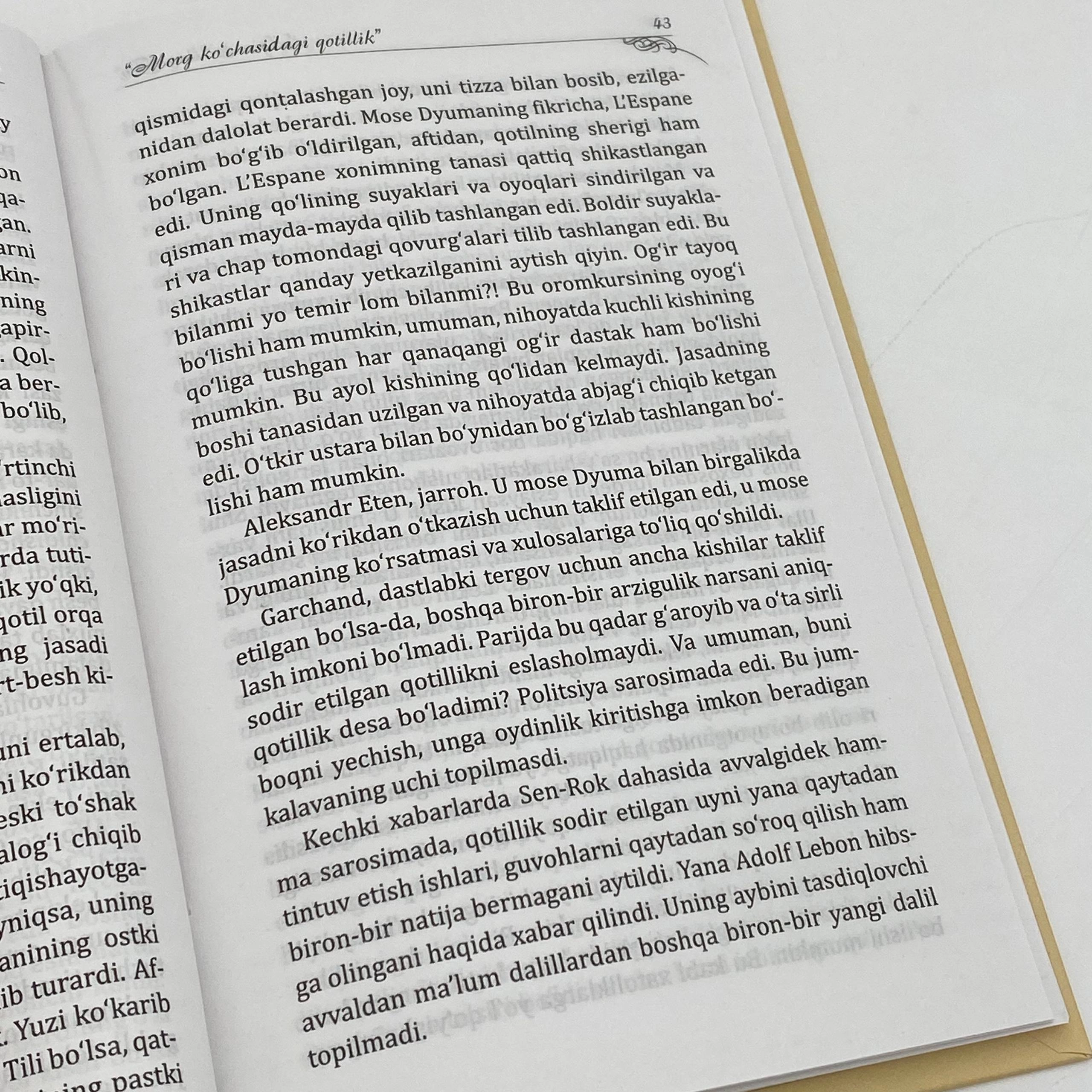 Edgar Allan Po: Morg ko'chasidagi qotillik onlayn