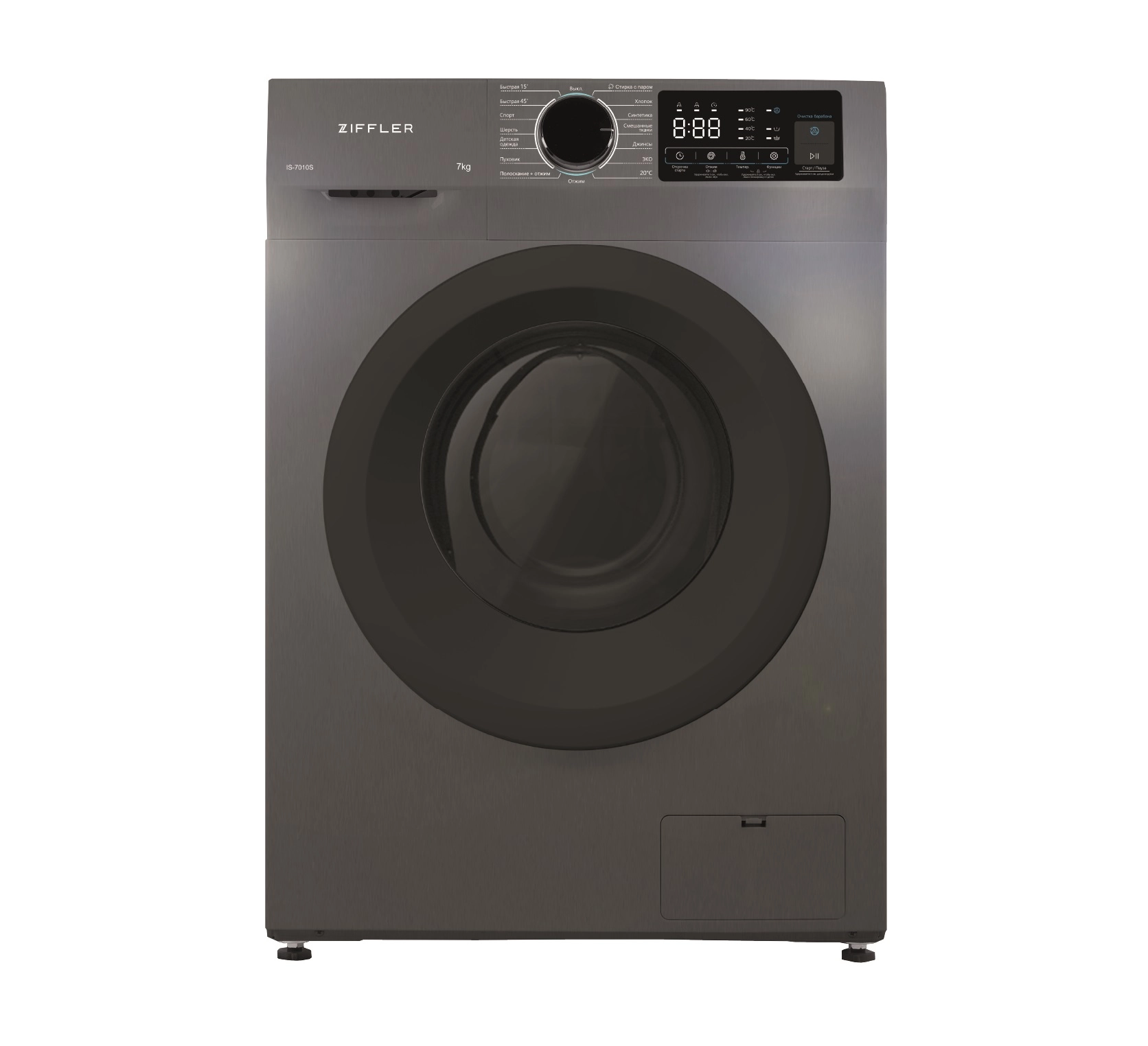 Ziffler IS-7010S (7 Kg) kir yuvish mashinasi sotib olish