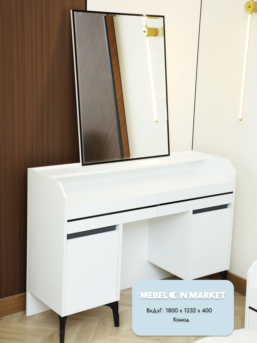 Valensiya 6D yotoq garniturasi onlayn