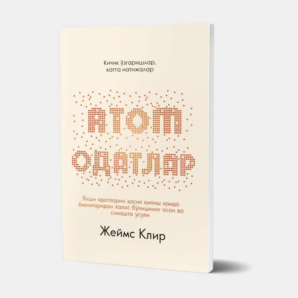 Миршакар тавсия қилади: 4та китоб ягона тўпламда! недорого