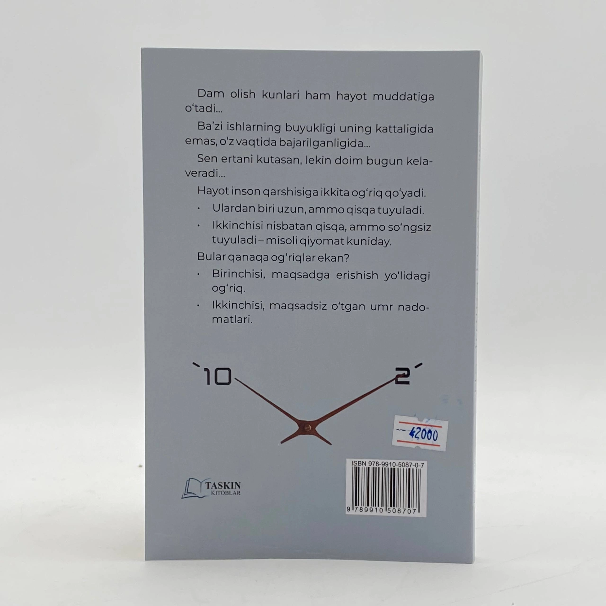 Экҳарт Толле: Ҳозирнинг кучи онлайн