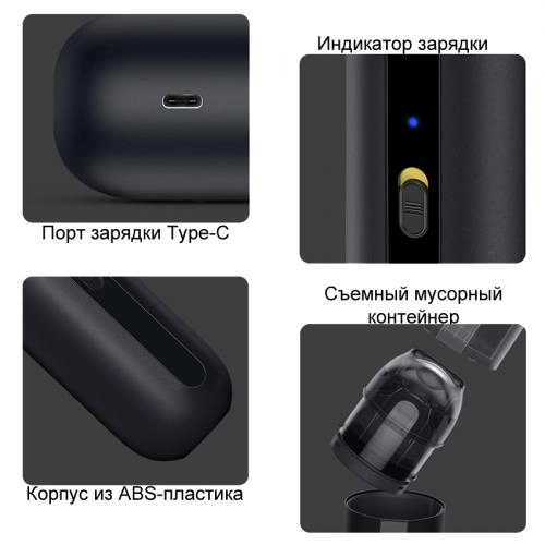 Baseus A2 Car Vacuum Cleaner (Black) portativ changyutgichi - rasm №4 Baseus A2 Car Vacuum Cleaner (Black) portativ changyutgichi O'zbekistonda