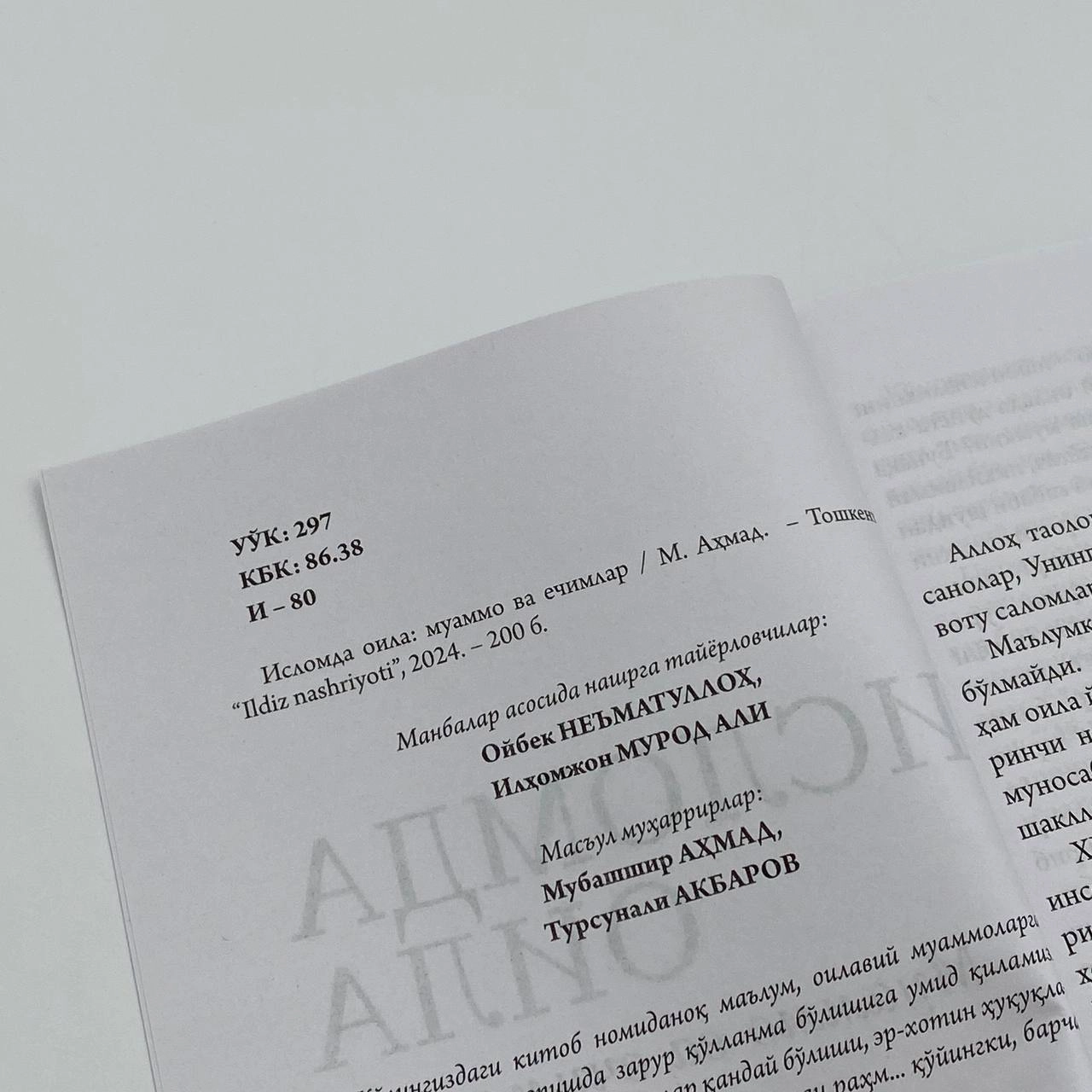 Islomda oila. Muammo va yechimlar O'zbekistonda