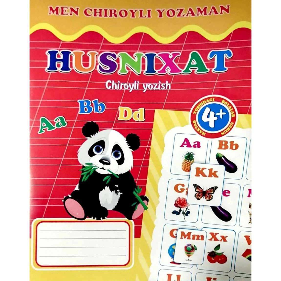 Husnixat. Chiroyli yozish (maktabgacha yoshdagi bolajonlar va boshlang'ich sinf o'quvchilari uchun) sotib olish