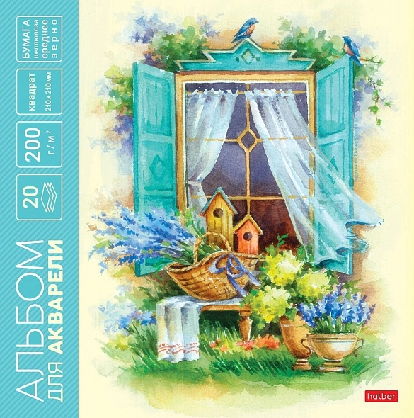 "Provansda yoz" nomli 20 varaqli akvarel chizish albomi sotib olish