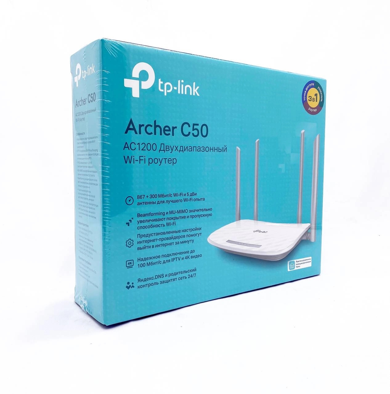 Archer C50 MU-MIMO qo'‘llab-quvvatlaydigan ikki diapazonli Wi-Fi routeri - rasm №3 Archer C50 MU-MIMO qo'‘llab-quvvatlaydigan ikki diapazonli Wi-Fi routeri arzon