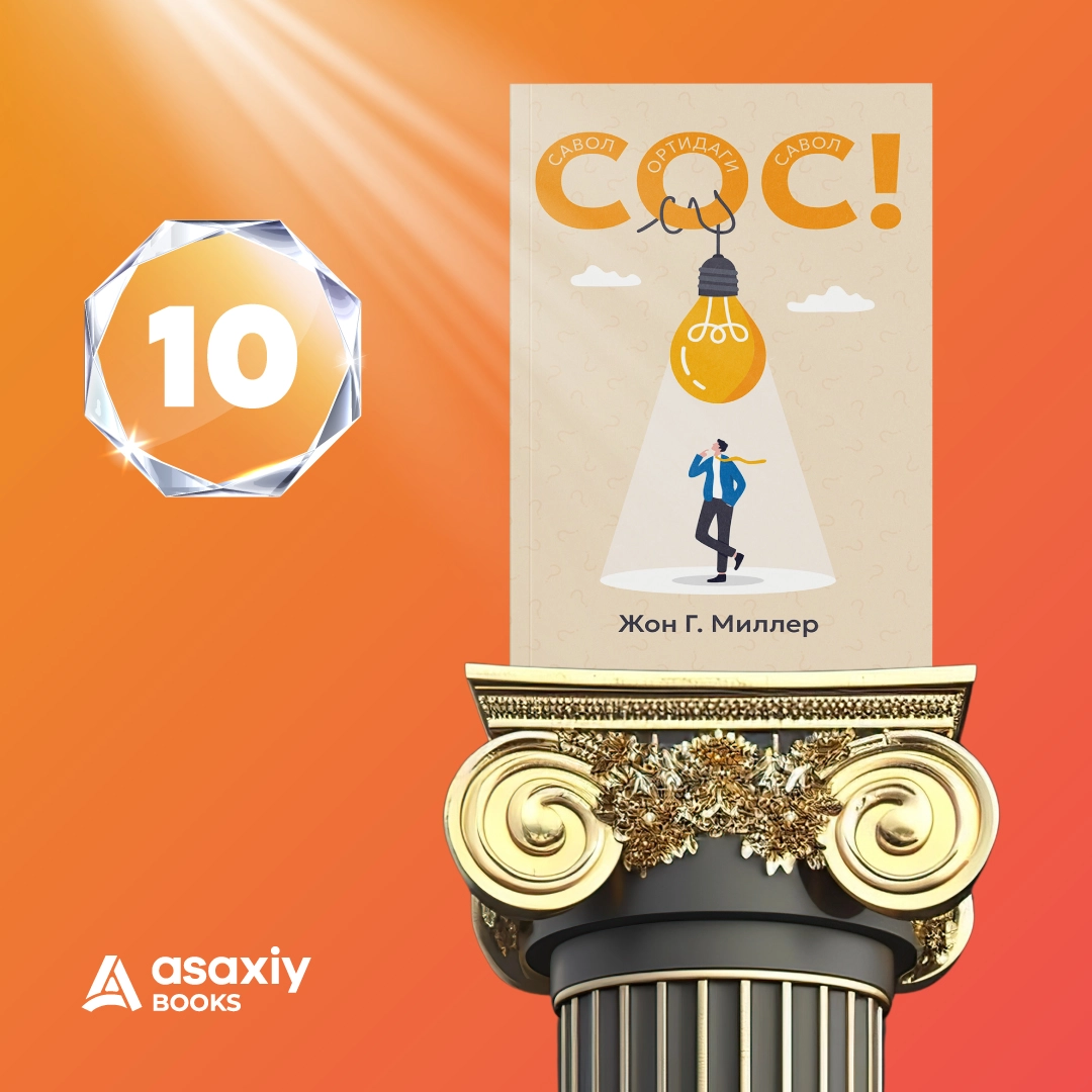 Jon G. Miller: SOS! Savol ortidagi savol sotib olish