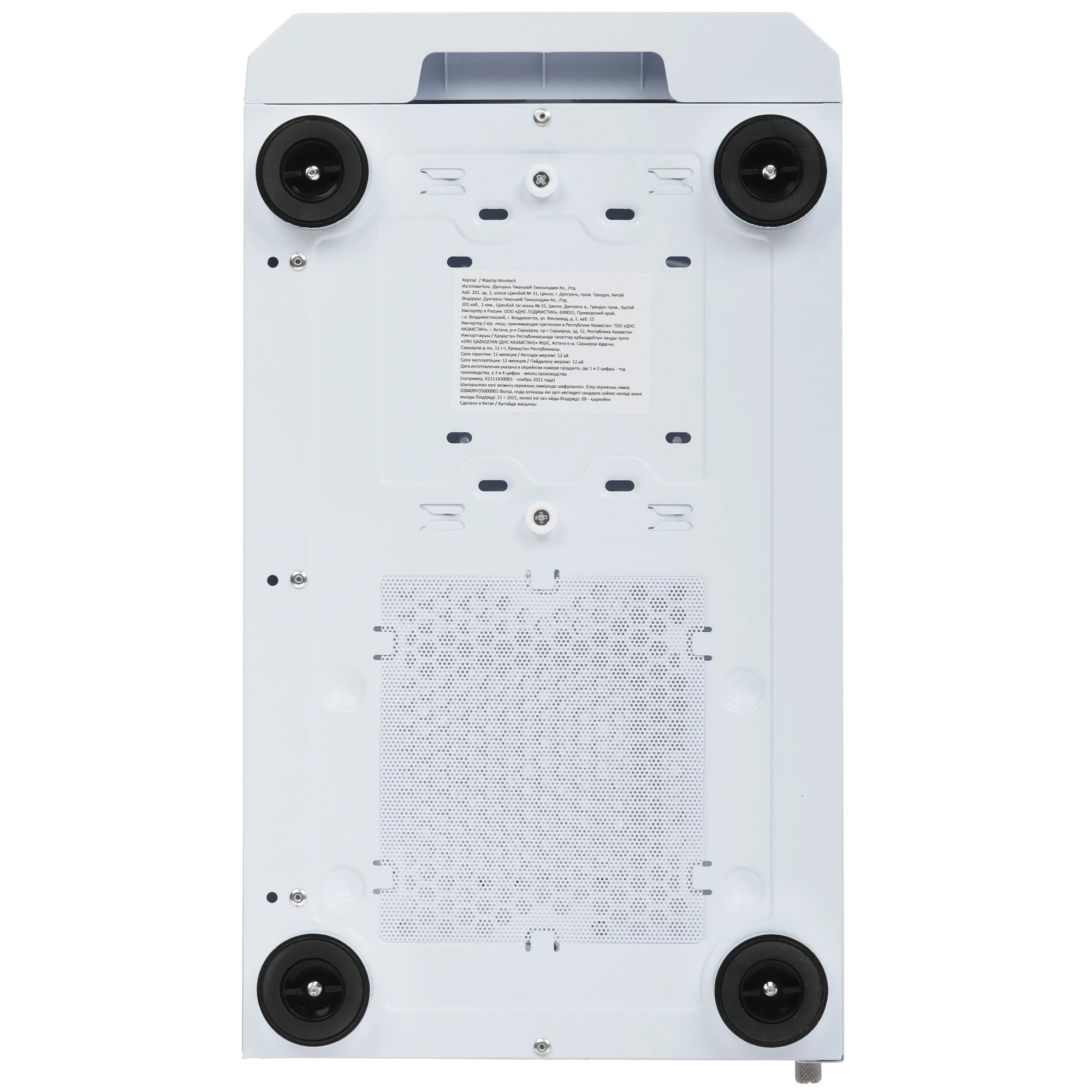 Kompyuter korpusi Montech X2 Plus, White narxi