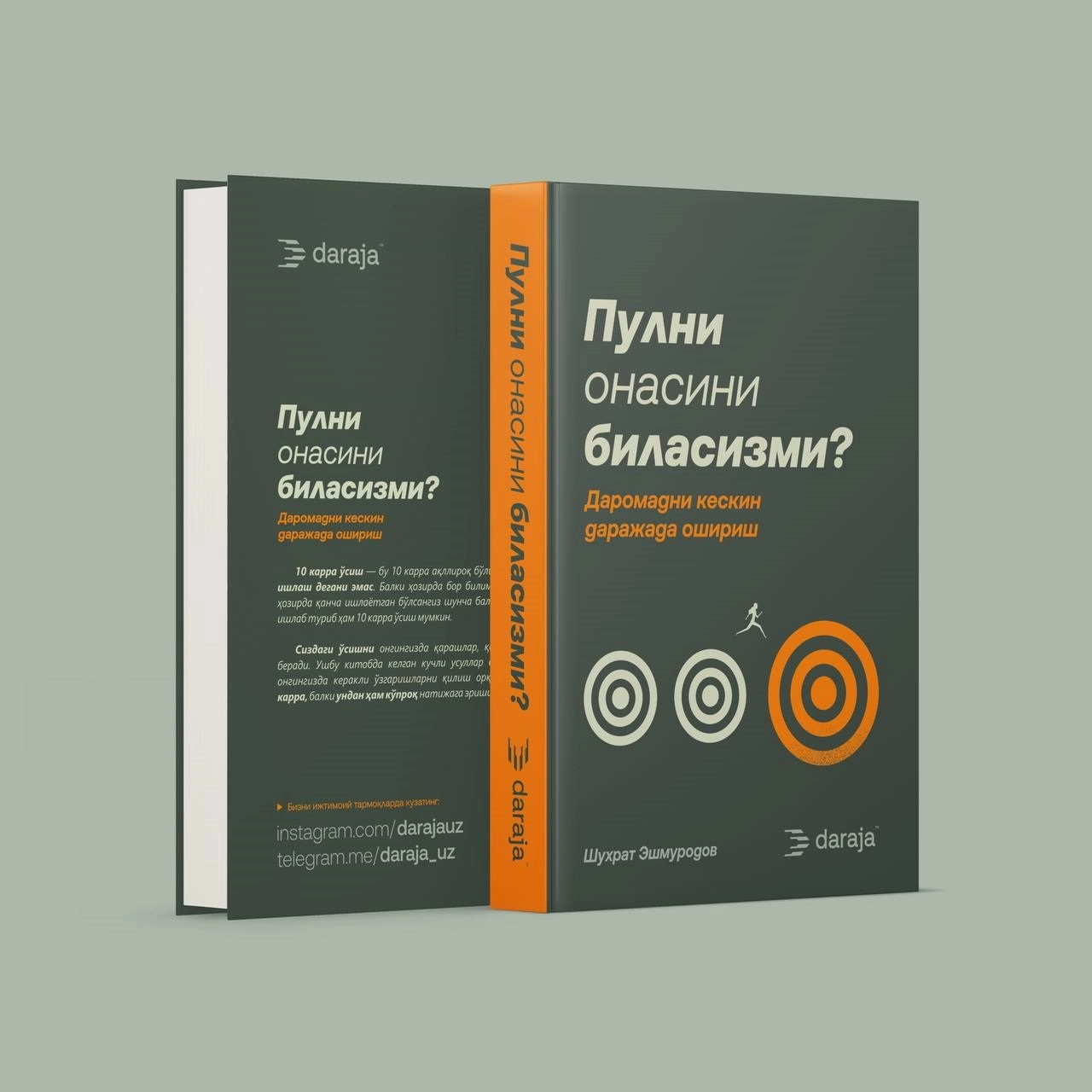 Shuhrat Eshmurodov: Pulni onasini bilasizmi sotib olish