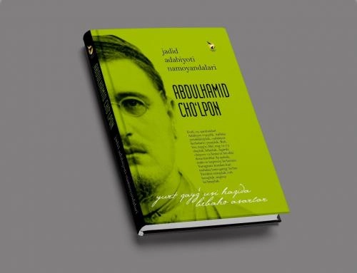 Жадид адабиёти намоёндалари: Абдулҳамид Чўлпон недорого