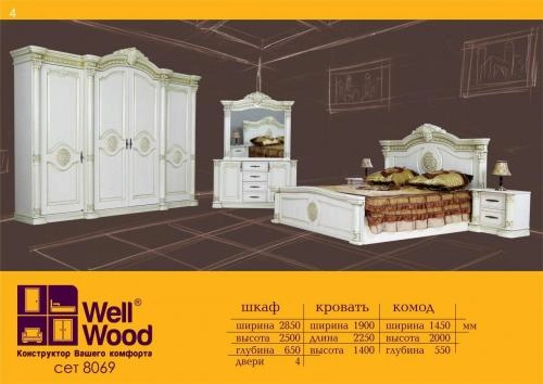 "Model 8069" yotoqxona mebeli sotib olish