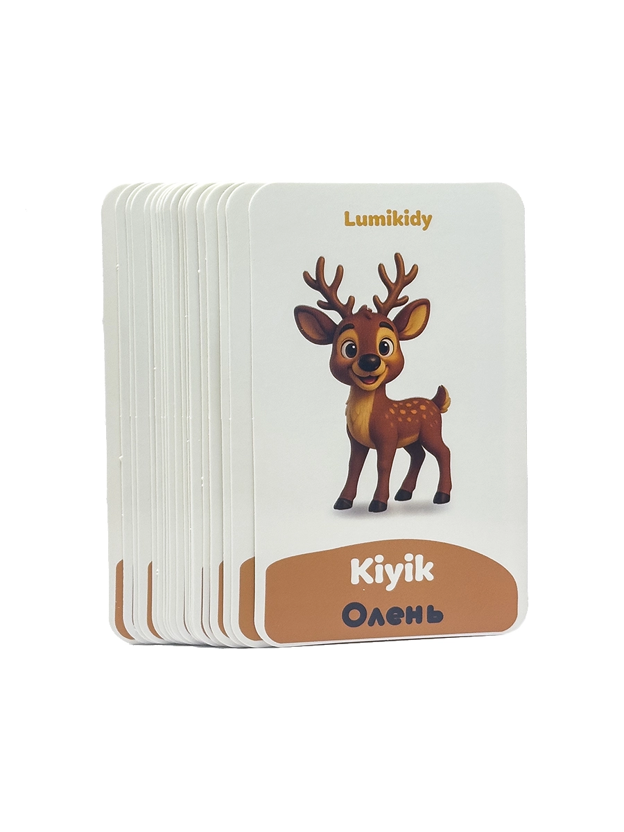 Bolalar rivojlanishi uchun kartochkalar: Yovvoyi hayvonlar - Дикие животные (rus tilida) bo'lib to'lash