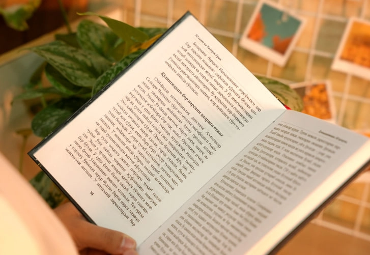 Роберт Грин, 50 сент: Ҳокимиятнинг 50 қонуни рассрочка