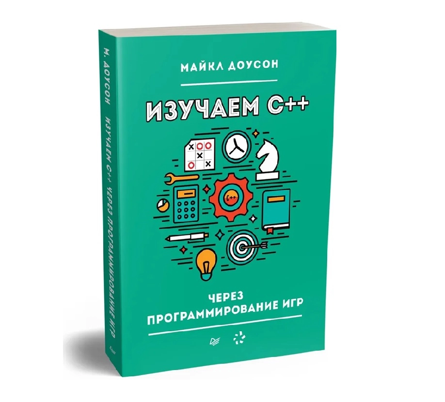 Майкл Доусон: Изучаем С++ через программирование игр sotib olish
