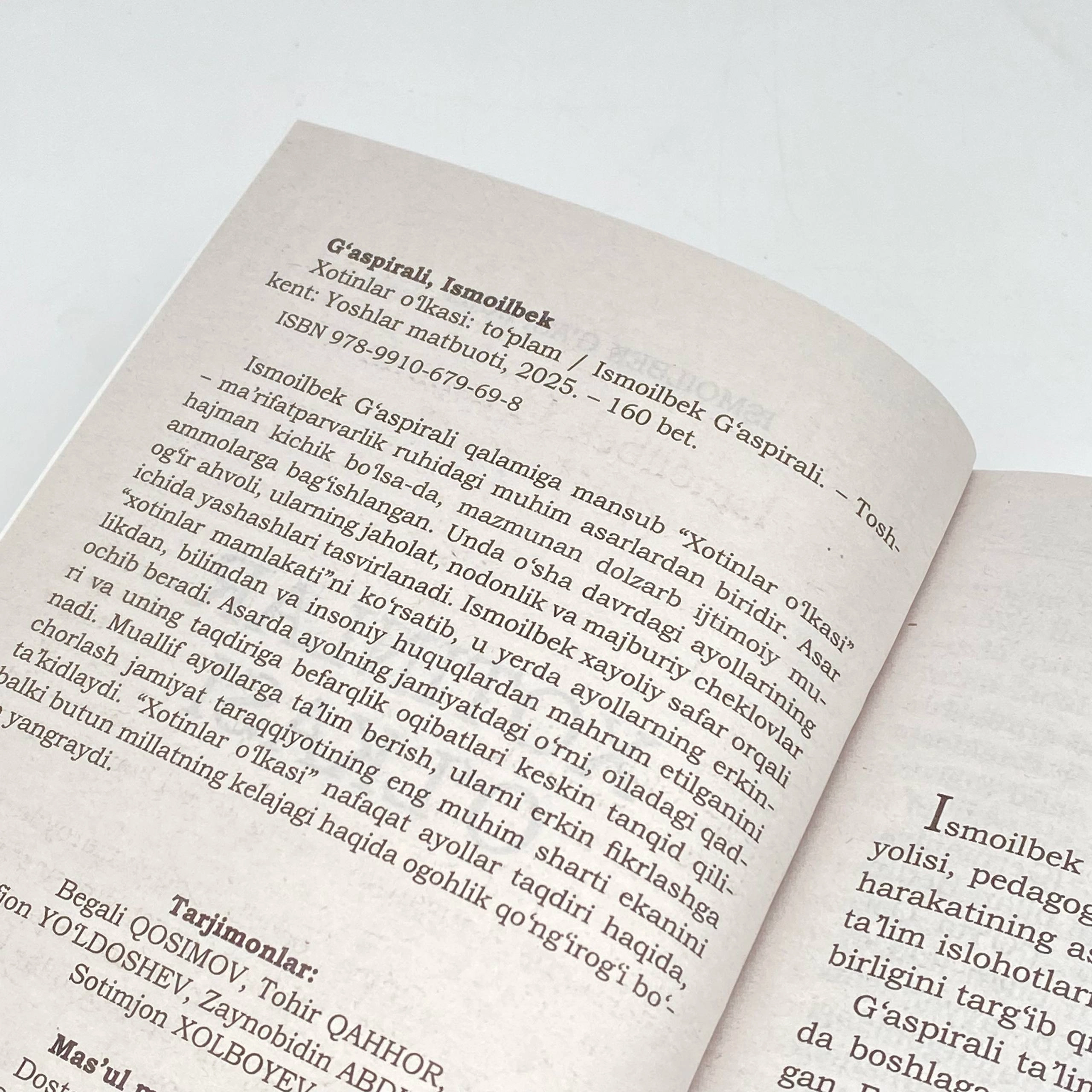 Исмоилбек Гаспирали: Хотинлар ўлкаси в Узбекистане