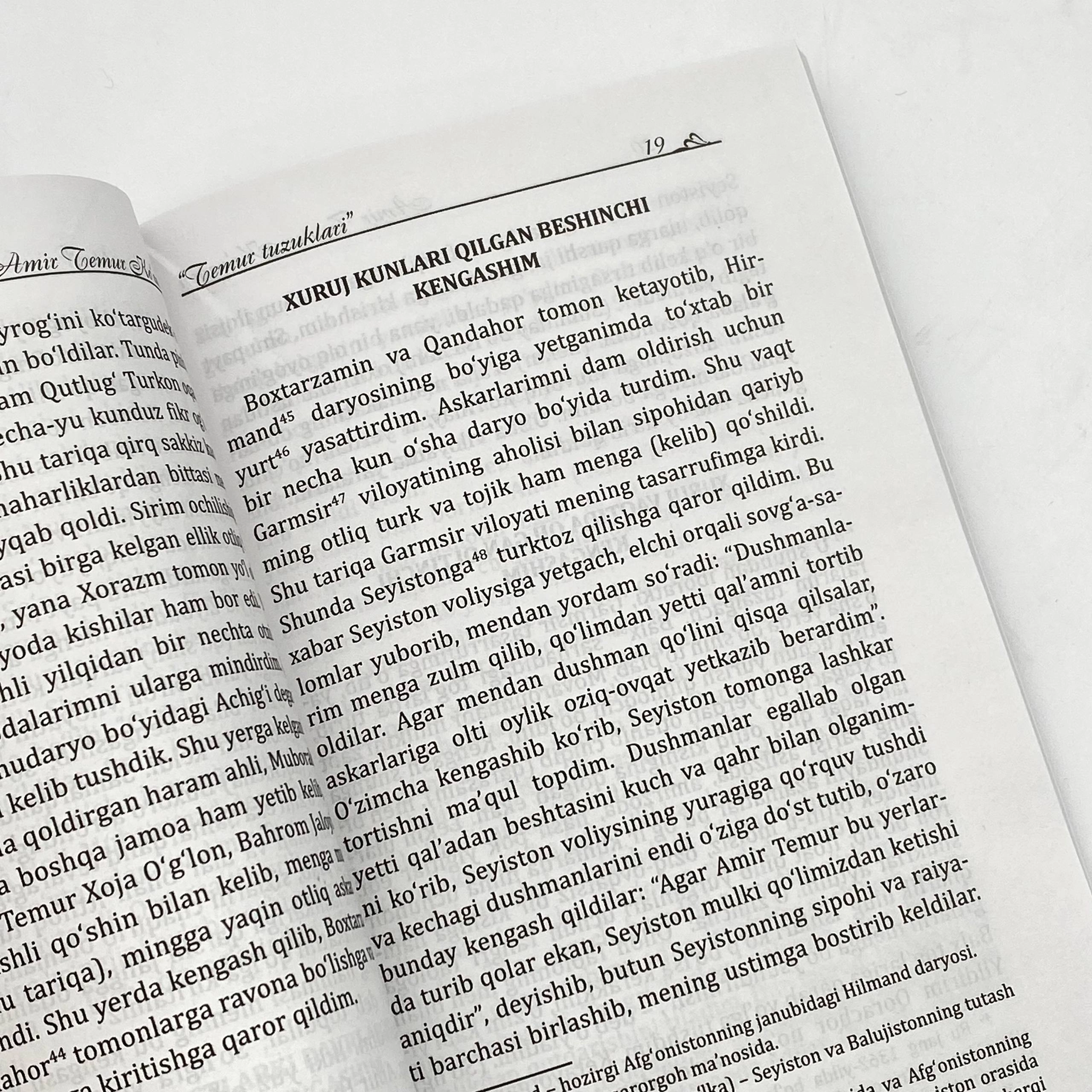 Amir Temur: Temur tuzuklari (Yoshlar matbuoti) O'zbekistonda