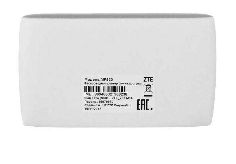 Wi-Fi адаптер ZTE MF920RU рассрочка