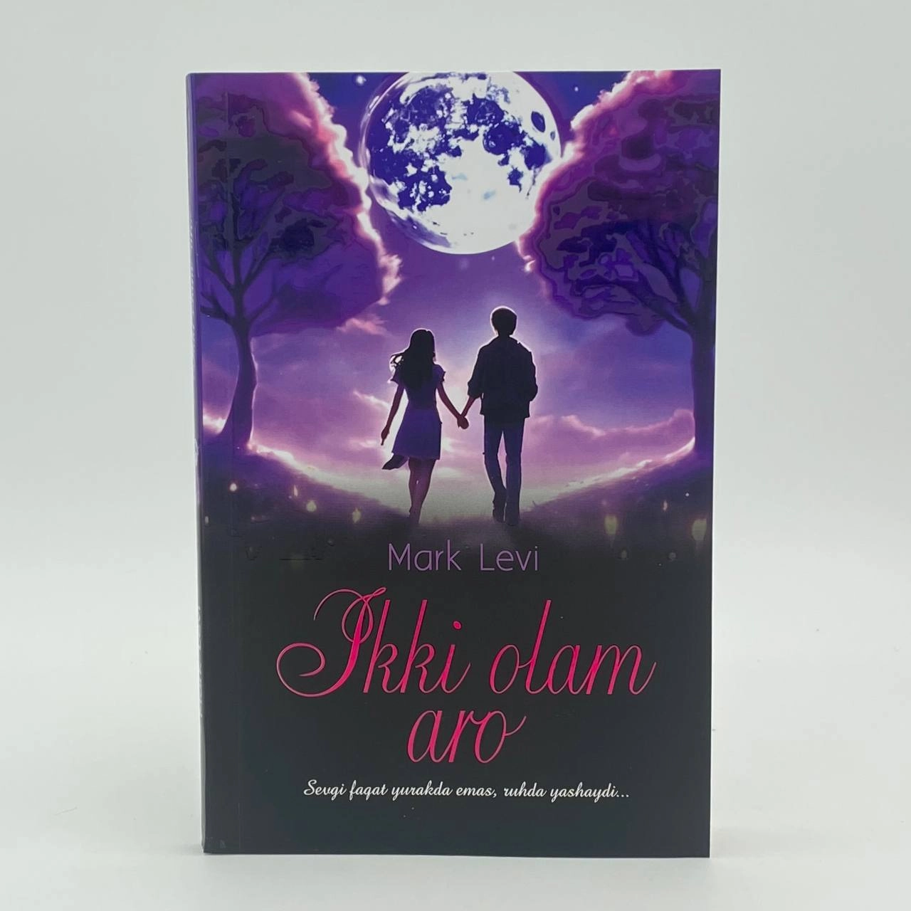 Марк Рейли: Икки олам аро купить