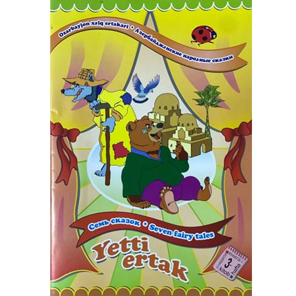 Ozarbayjon xalq ertaklari. Yetti ertak 3 (O'zbek-rus-ingliz tilida) sotib olish
