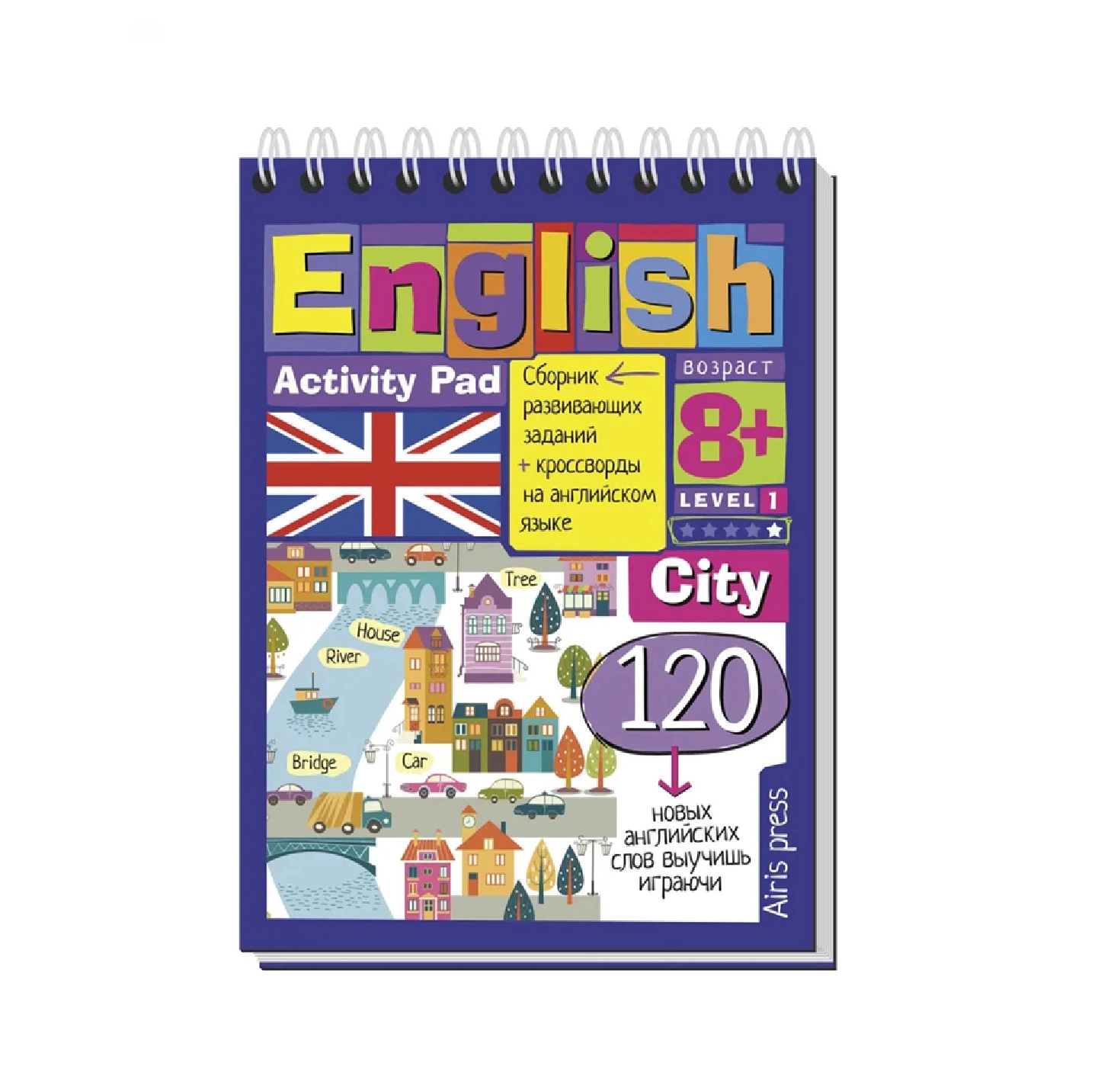 English. City. Level 1 - rasm №2 English. City. Level 1 sotib olish