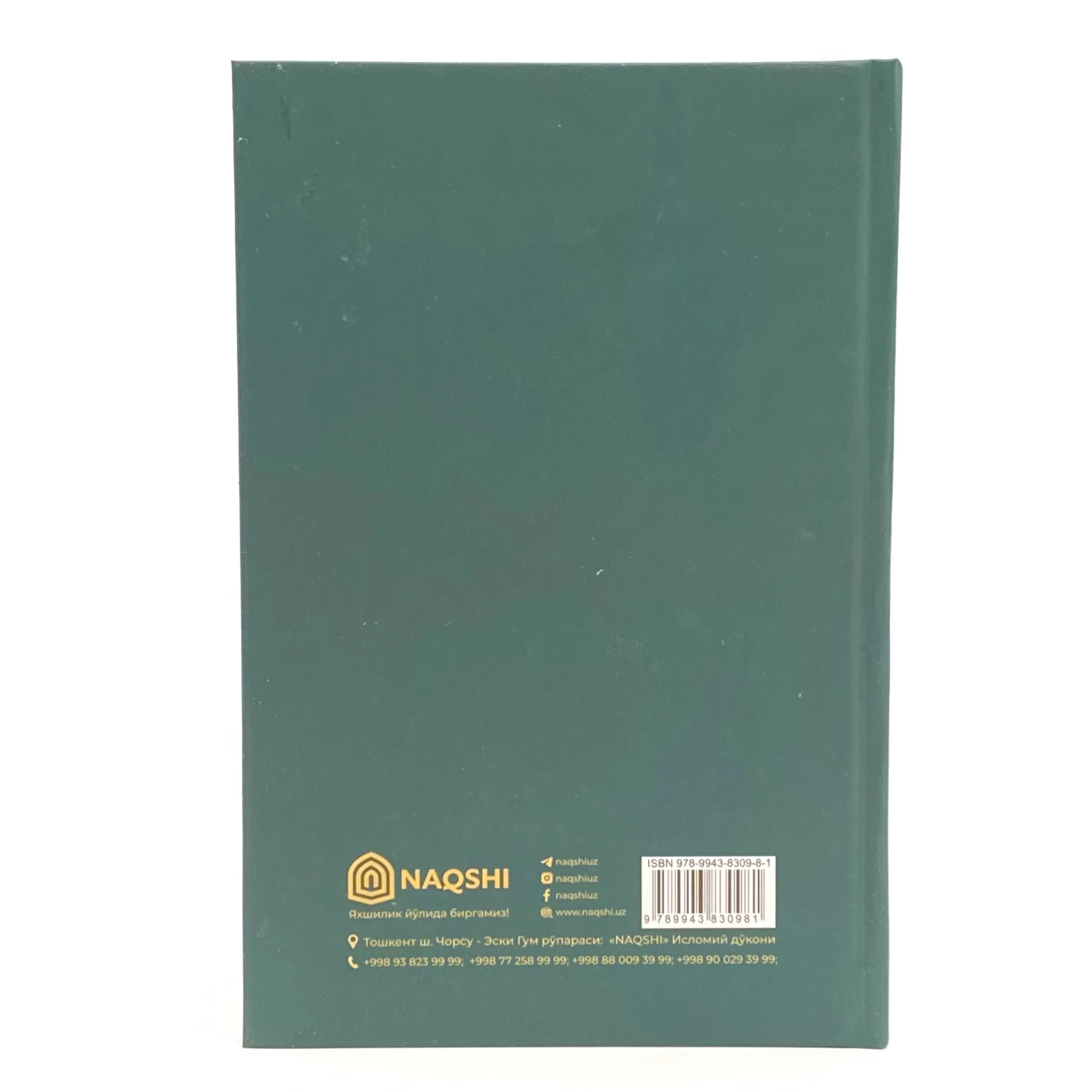 Абу Ҳомид Ғаззолий: Намознинг сир асрорлари ва муҳим жиҳатлари доставка