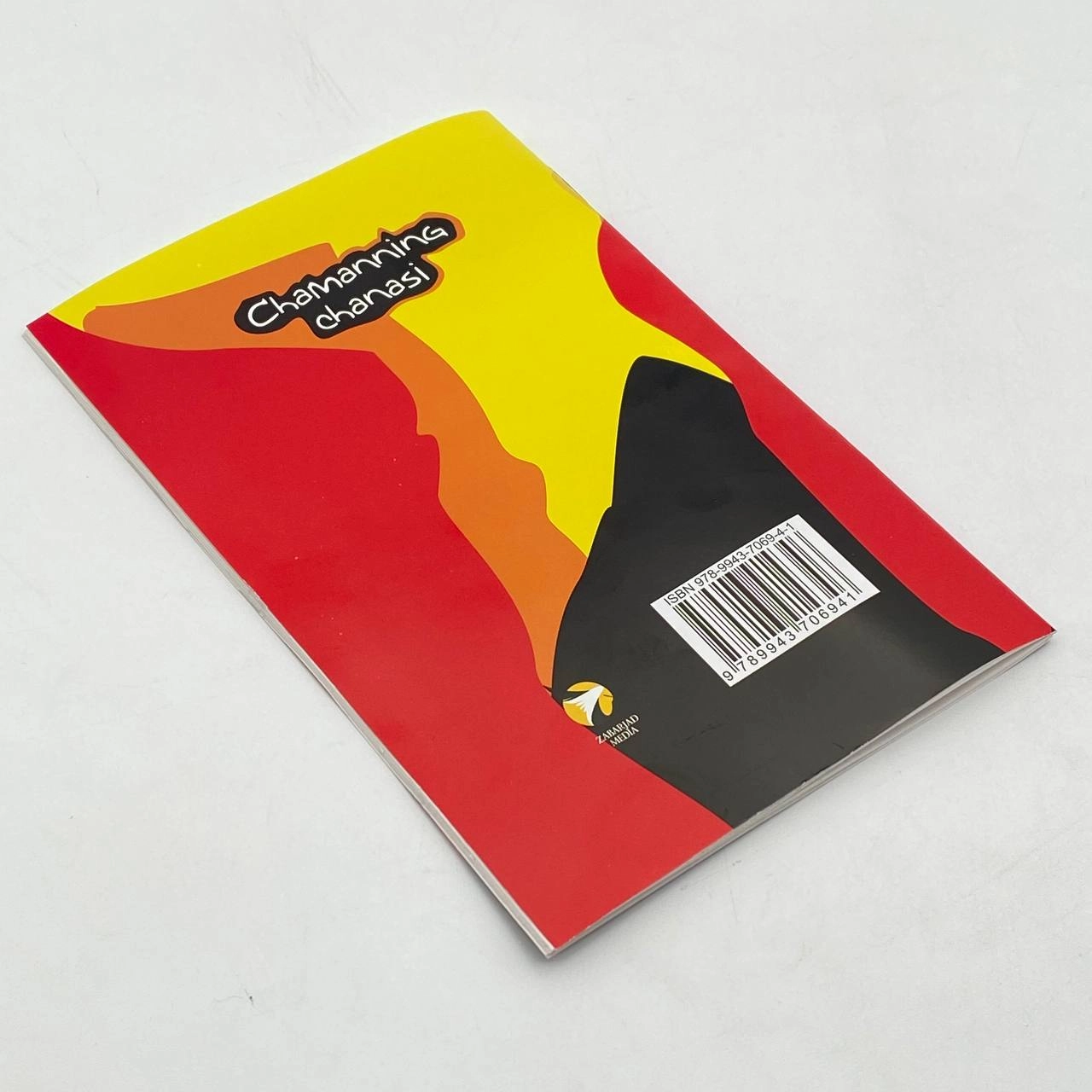 Дилфуза Камолжонова: Чаманнинг чанаси рассрочка