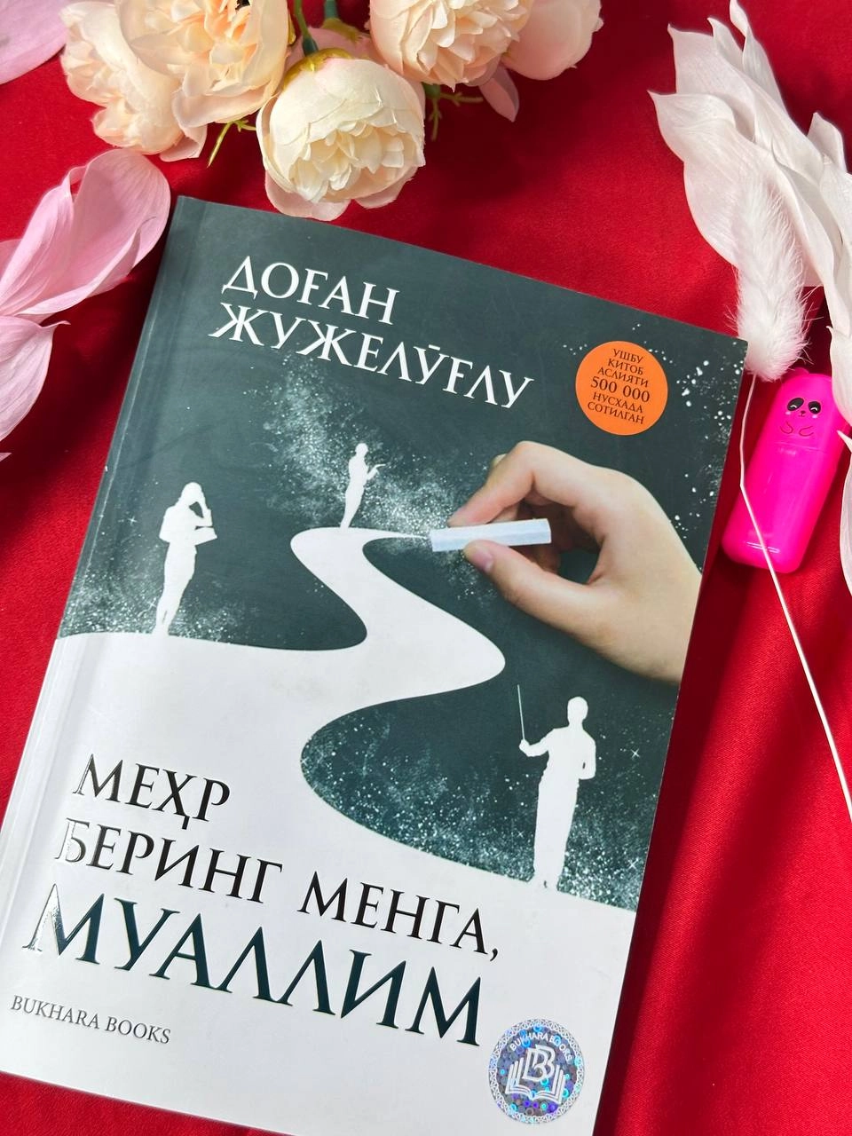 Dog'an Jujelo'g'lu: Mehr bering menga, muallim arzon