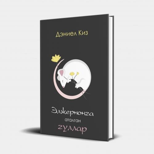 Beshtasi birda va yetkazib berish tekin! Badiiy kitoblar to'plami bo'lib to'lash