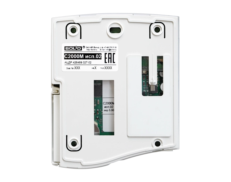 С2000М исп.02 qo&lsquo;riqlash va yong&lsquo;indan ogohlantirish tizimlarini nazorat qilish hamda boshqarish pulti narxi