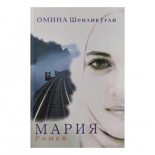 Omina Shenliko&lsquo;g&lsquo;li: Mariya sotib olish