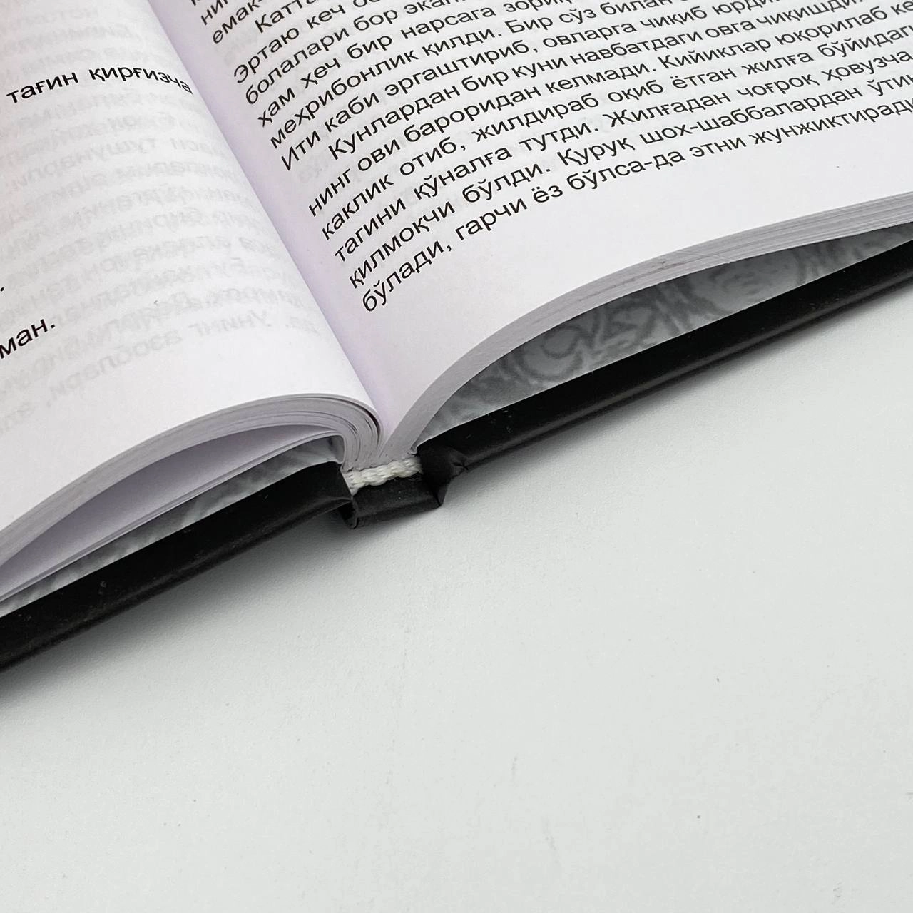 Азим Суюн: Танланган асарлар (бешинчи китоб) онлайн