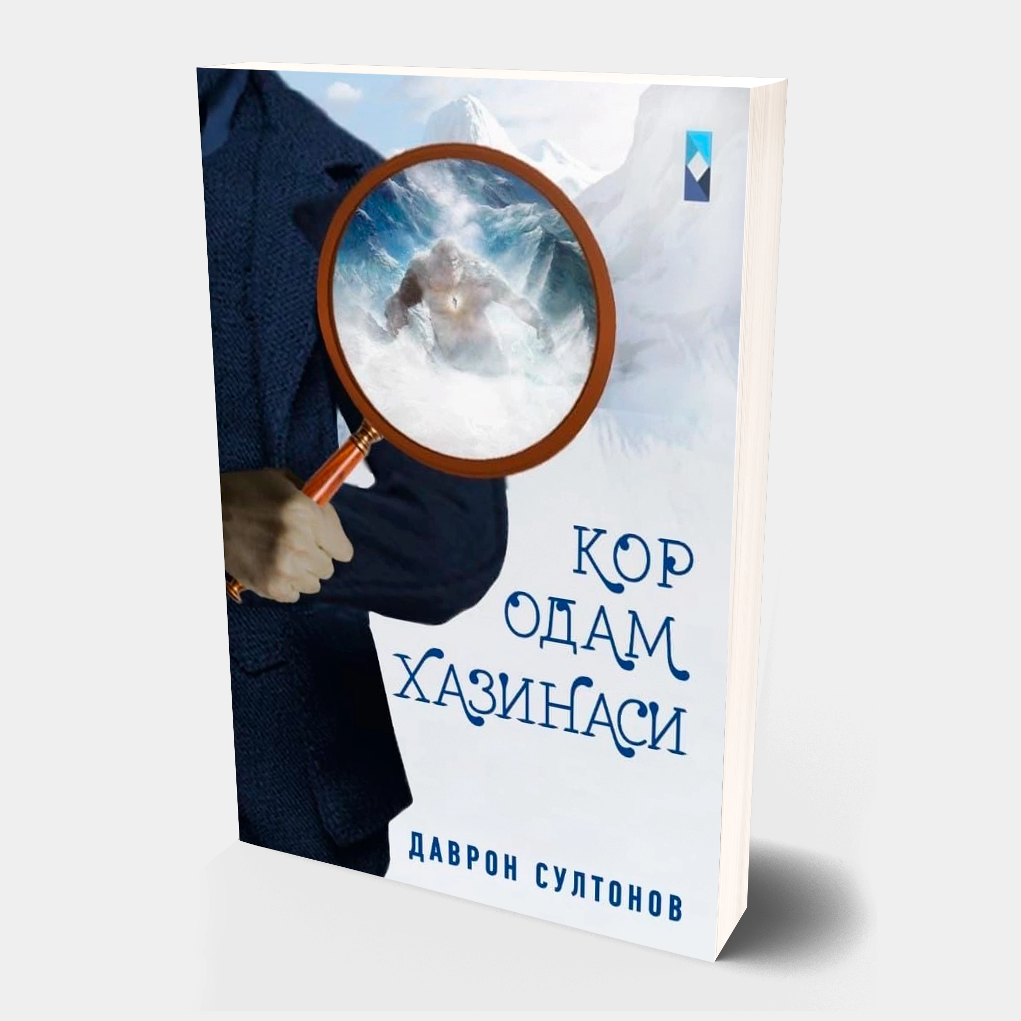 Davron Sultonov: Qor odam xazinasi sotib olish