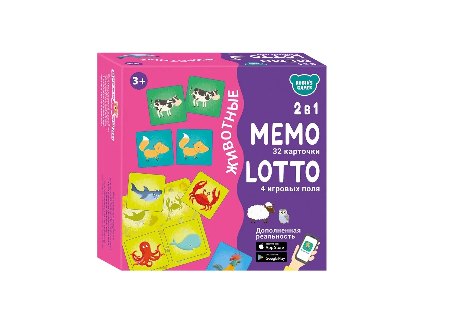 Настольные игры: Мемо Лото Животные 2 в 1 sotib olish