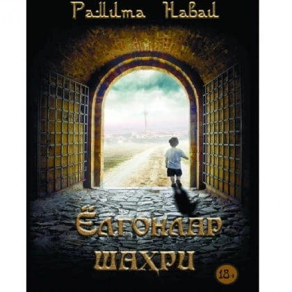 Бештаси бирда ва етказиб бериш текин! (139,000) цена