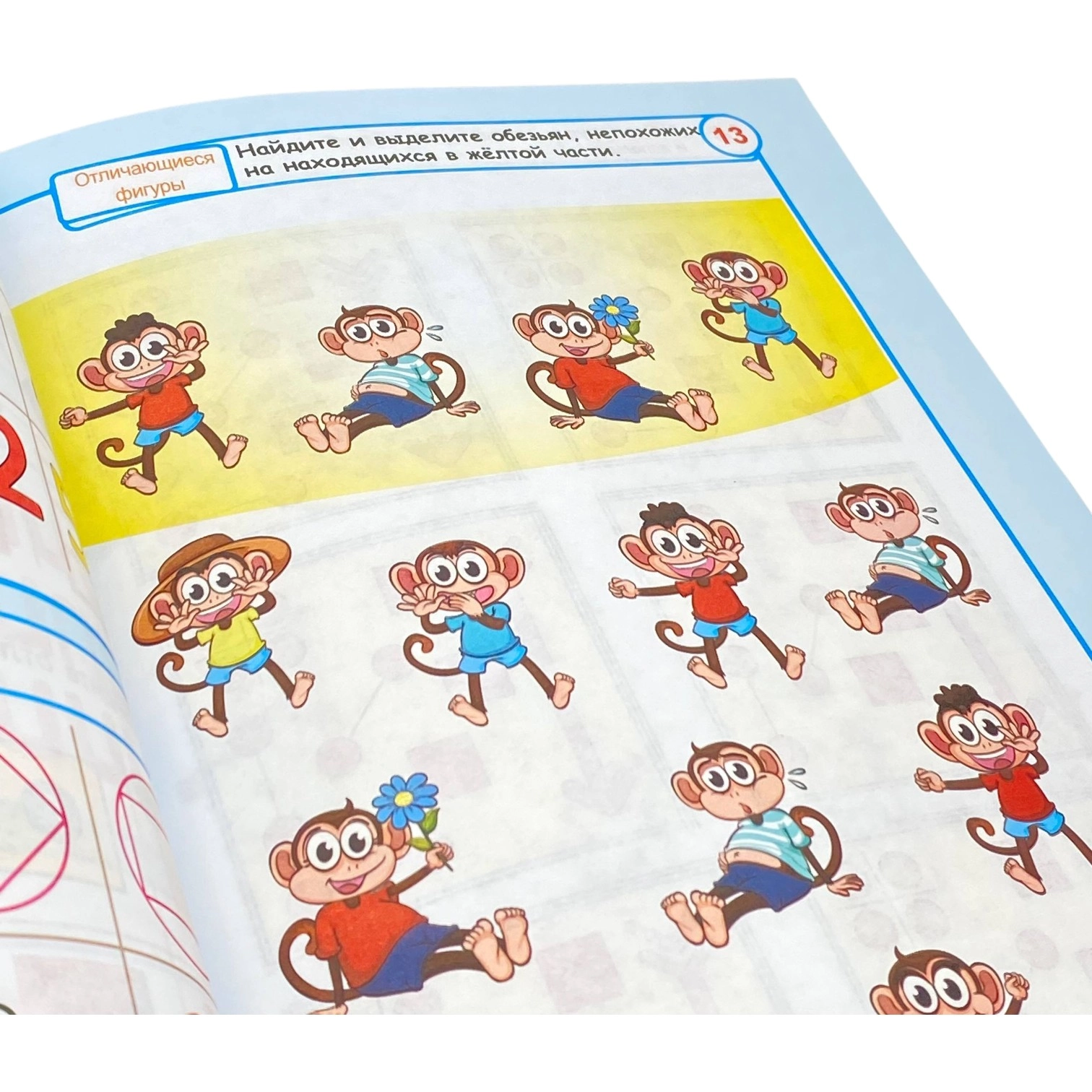 Темурбек и Самархон. Изучают математику (5-6 лет) arzon