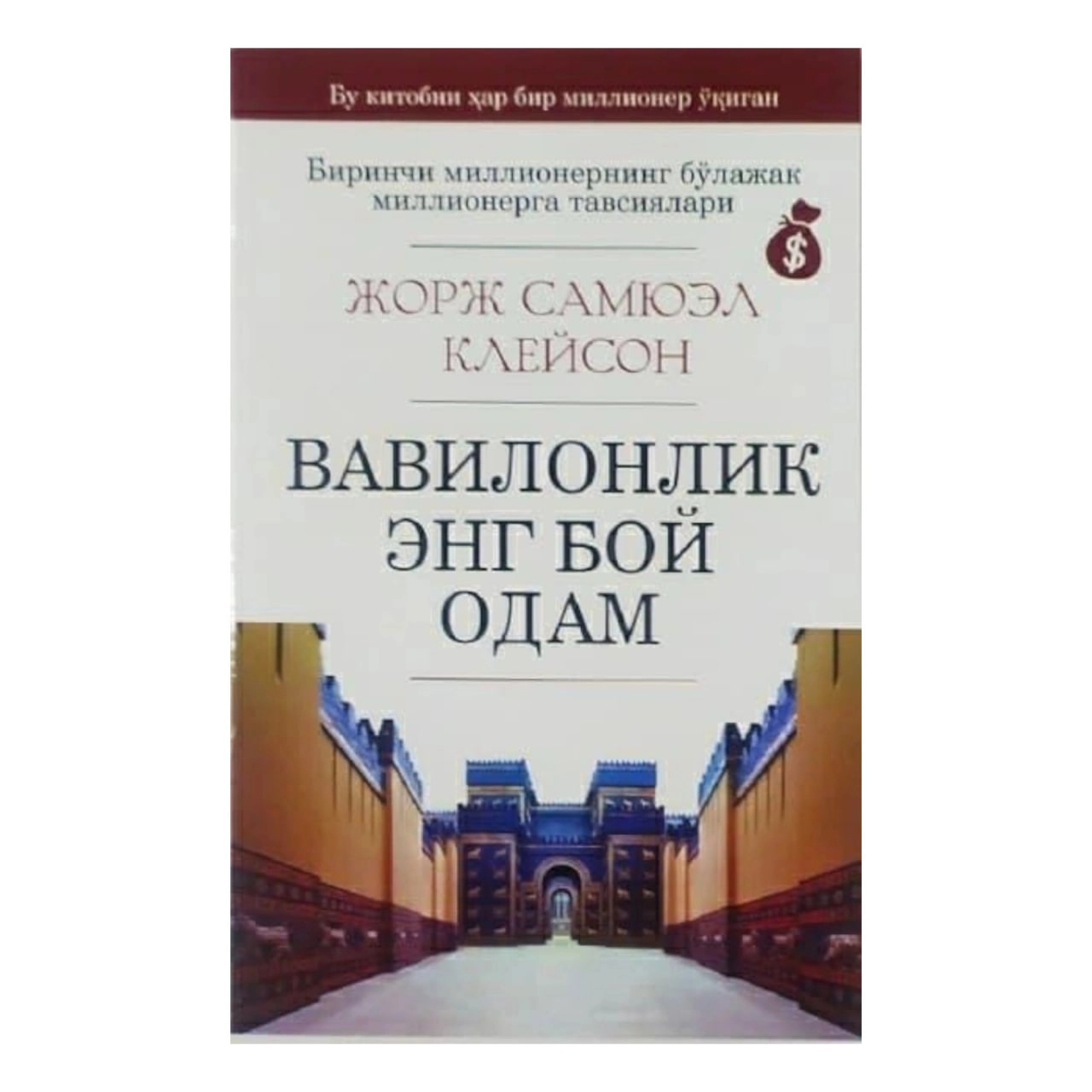 "Moliyaviy erkinlik" to'plami chegirma narxda O'zbekistonda