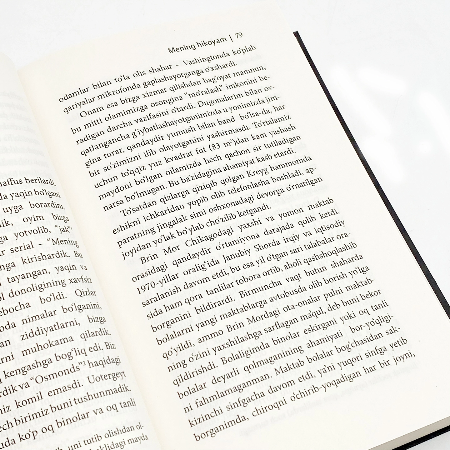 Мишел Обама: Менинг ҳикоям. ПРЕМЬЕРА! цена